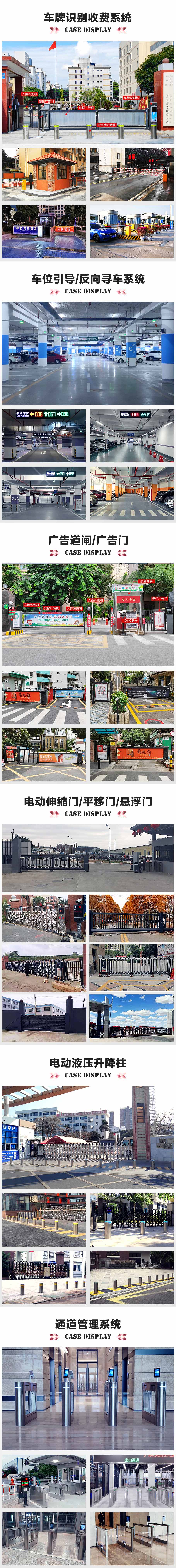 重慶陸軍勤務學院車輛管理系統(tǒng)